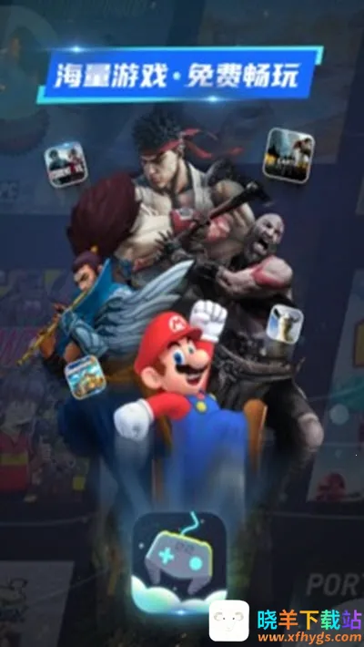 22克云游戏(云游戏平台) 22克云游戏(云游戏平台)