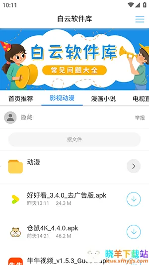 ����������(��Դ��������)