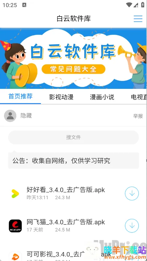 ����������(��Դ��������)