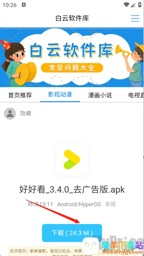 ����������(��Դ��������)