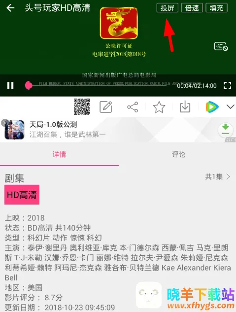 ��Ӱ����(Ӱ����Դƽ̨)