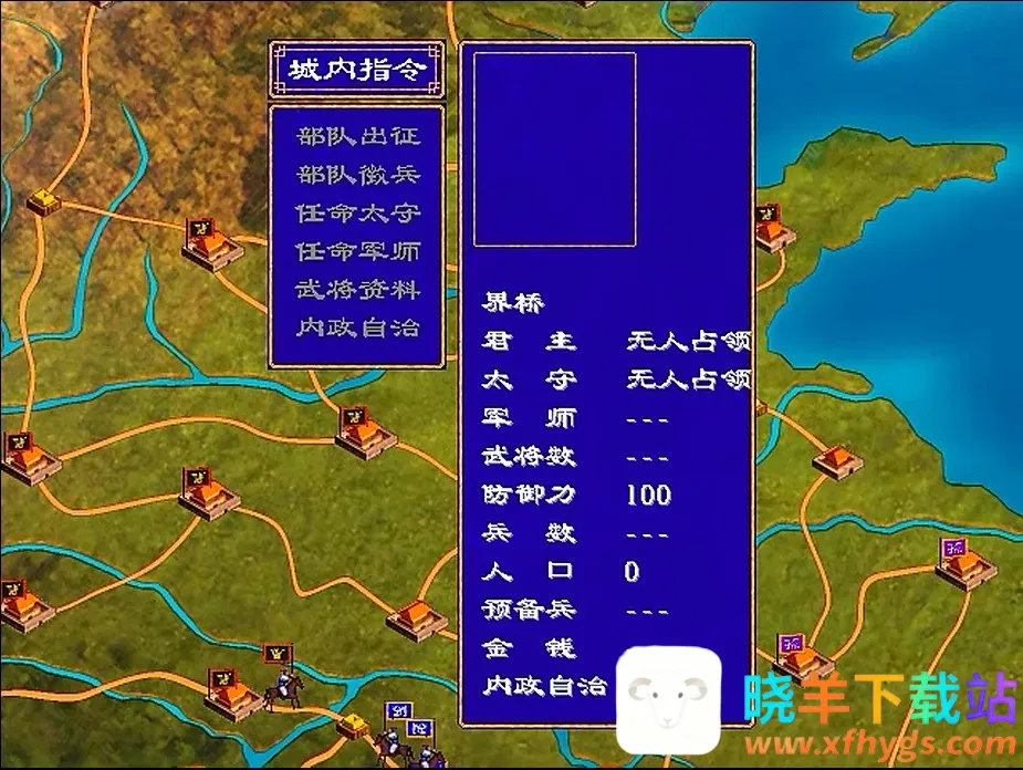 ����ȺӢ��2������ǿ��