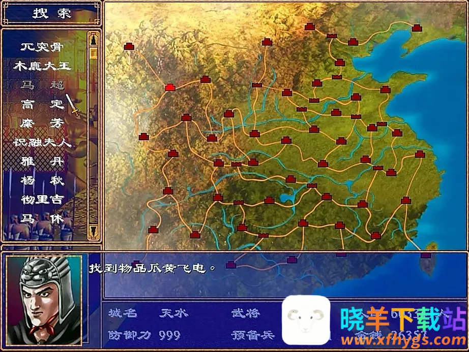 ����ȺӢ��2������ǿ��