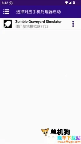 ��ʬĹ��ģ���� ��2��ͼ