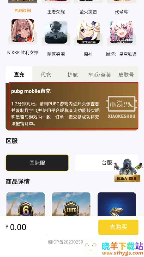 С���2026�ٷ�����