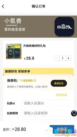 С���2026�ٷ�����