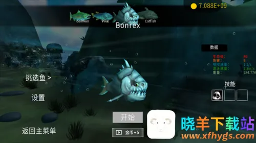 海底大猎杀联机版 海底大猎杀联机版