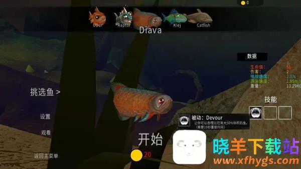 海底大猎杀联机版 海底大猎杀联机版