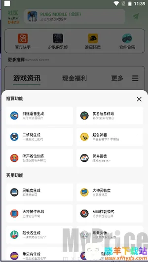 ����Ѽ(��Ϸ��������)