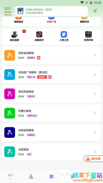 ����Ѽ(��Ϸ��������)