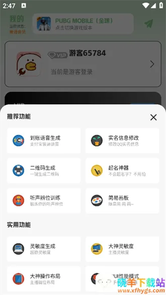 ����Ѽ(��Ϸ��������)