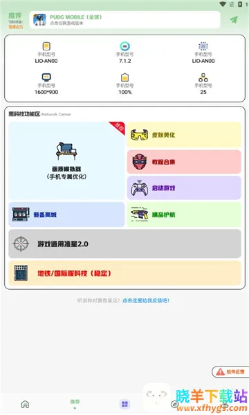 ����Ѽ(��Ϸ��������)