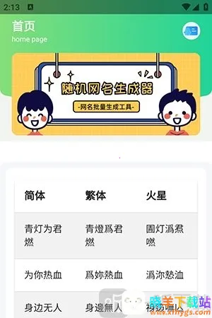 ���������׿���ֻ���