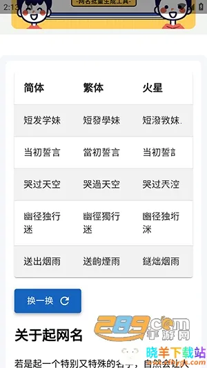 ���������׿���ֻ���