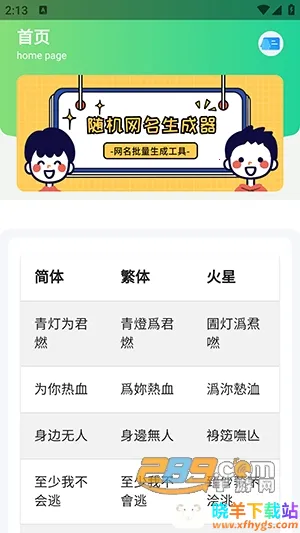 ���������׿���ֻ���