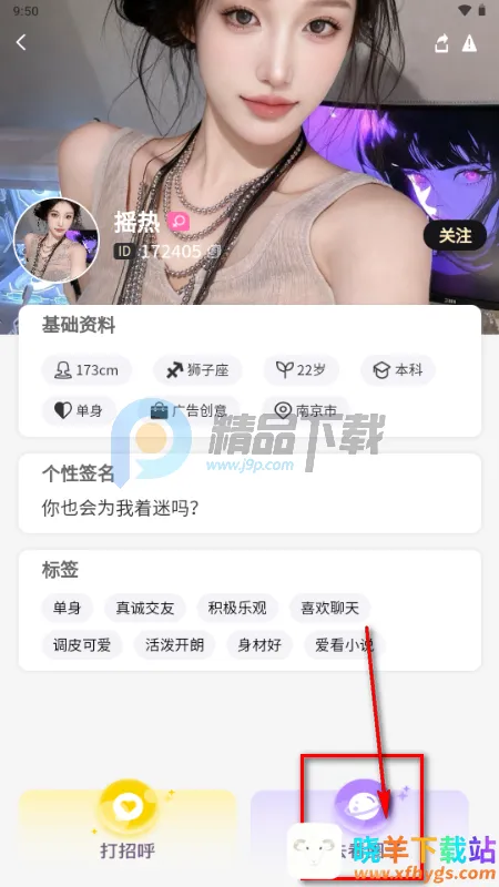 ��Ȧ��׿���ֻ���