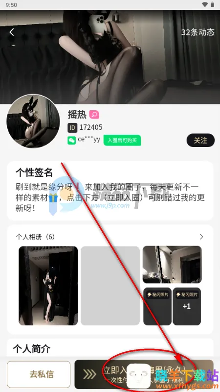 ��Ȧ��׿���ֻ���