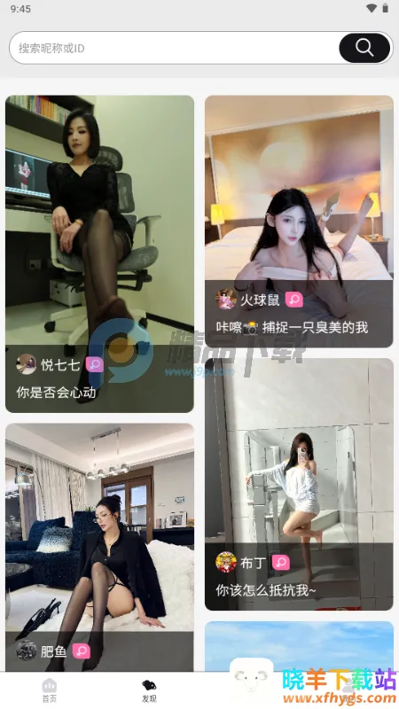 ��Ȧapp��˿Ȧ