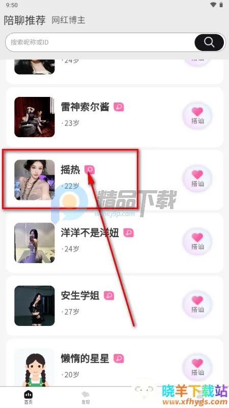 ��Ȧapp��˿Ȧ