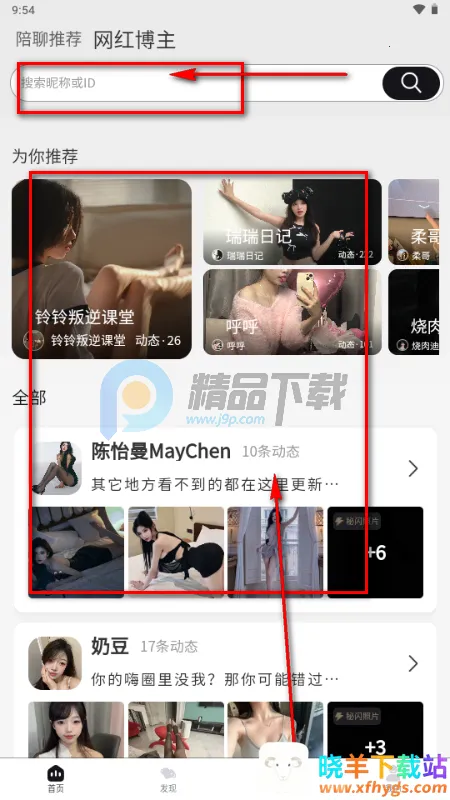 ��Ȧapp��˿Ȧ