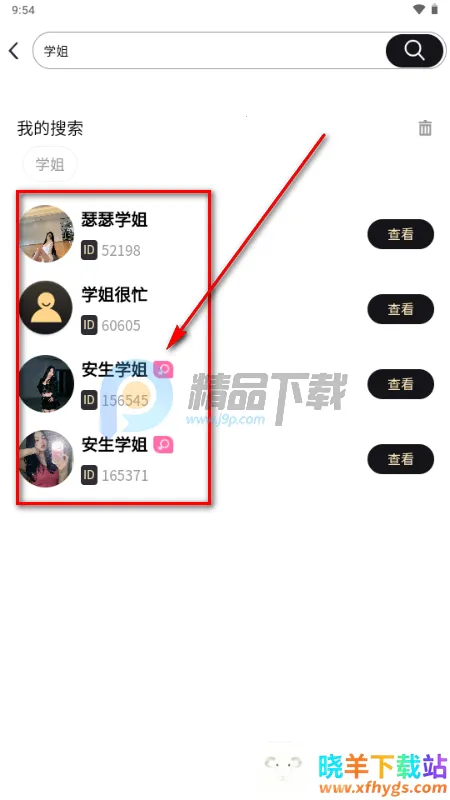 ��Ȧapp��˿Ȧ