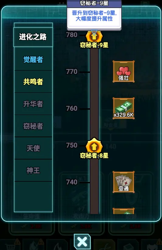 ����֮·(��������Ϸ)