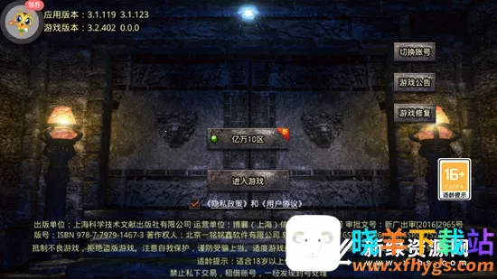 ����֮·(��������Ϸ)