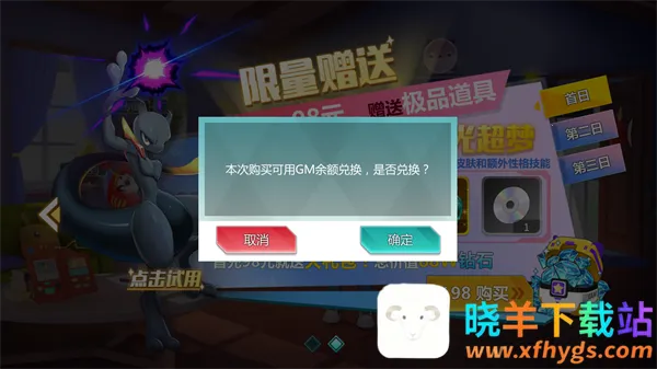 �ڴ���ð�������ֻ���