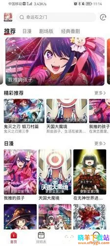 omofun��������