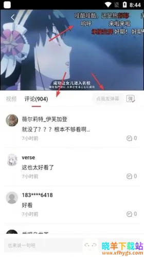 omofun��������