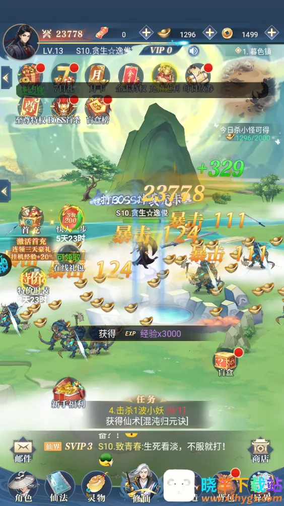 �����½2026���ذ�װ