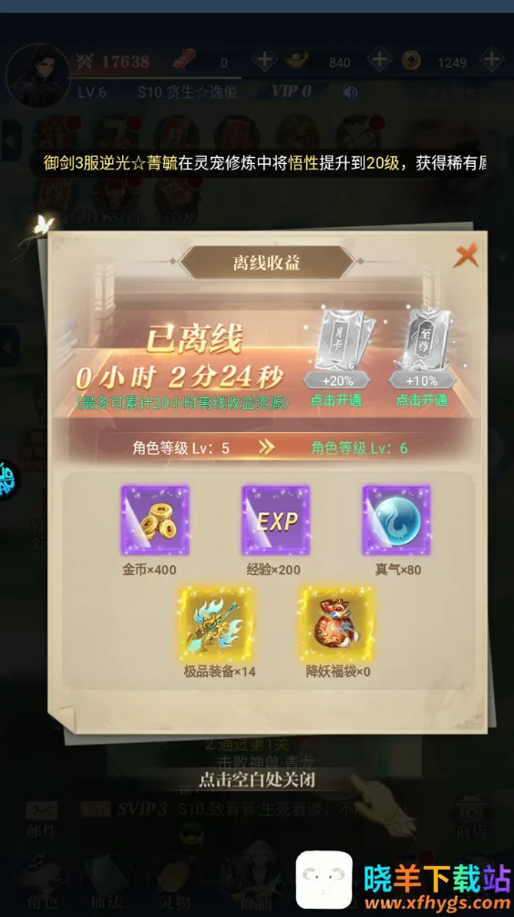 �����½2026���ذ�װ