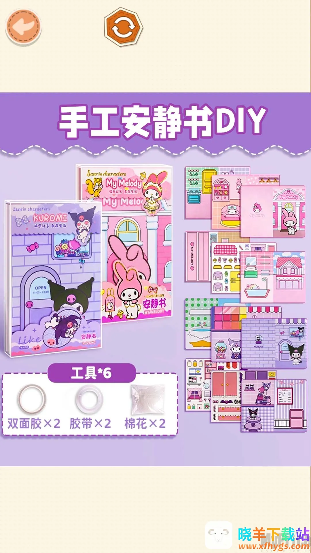 �ֹ�������(�����������Ϸ)