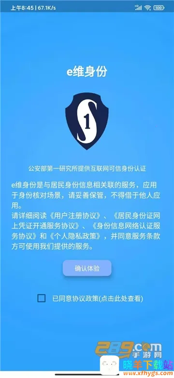 eά����(��������֤����)