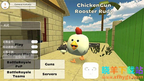 小鸡大乱斗黑客版2026官方正版 小鸡大乱斗黑客版2026官方正版