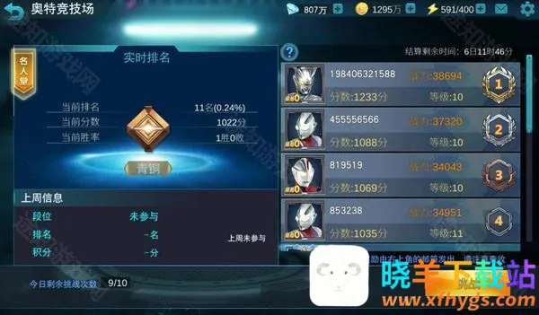 ��������ŵ�´�21�ڼ������浵��(�������������Ϸ)