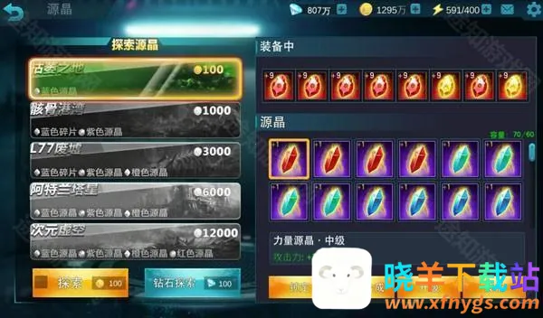 ��������ŵ�´�21�ڼ������浵��(�������������Ϸ)