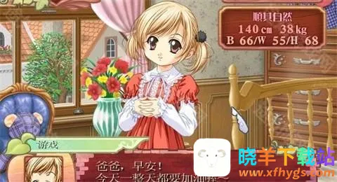 ����Ů�ι���4ֱװ������(����Ů������Ϸ)