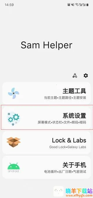 samhelper����Ļ����