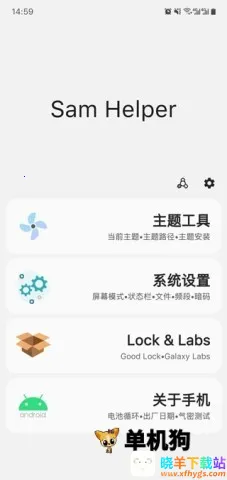 samhelper����Ļ����