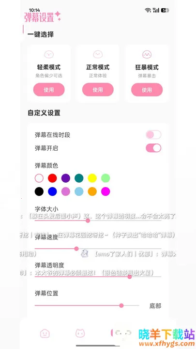 ������2026�ٷ����°汾