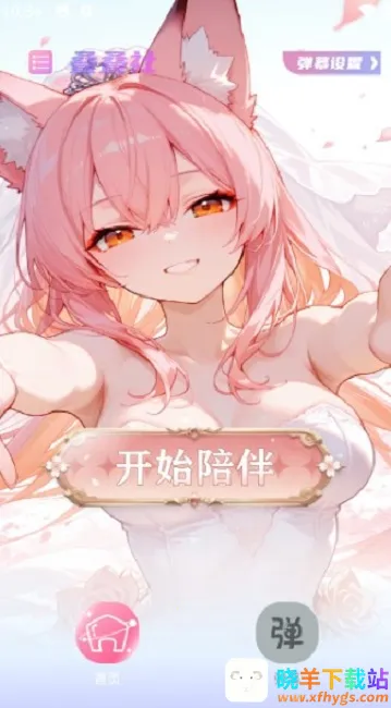 ������2026�ٷ����°汾