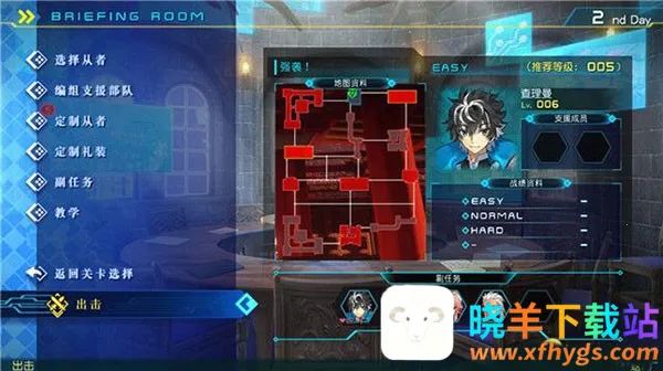 ����2ǿϮ���Խ�ͼ2