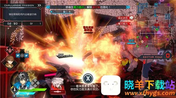 ����2ǿϮ���Խ�ͼ3