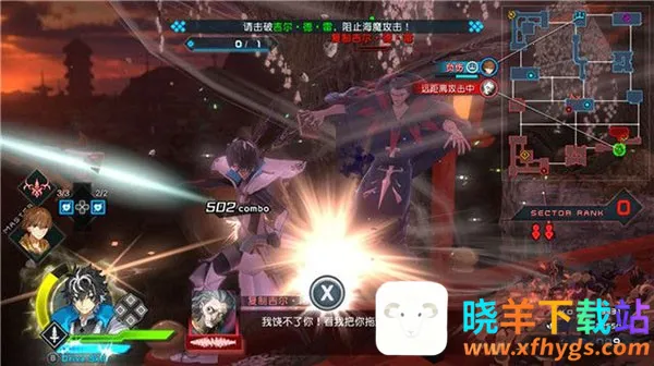 ����2ǿϮ���Խ�ͼ5