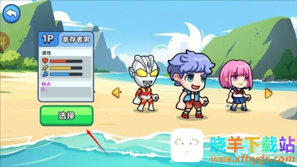 ˫�˺�������2��Ϸ�淨3