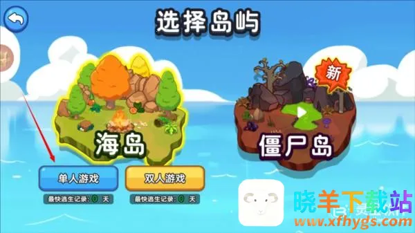 ˫�˺�������2��Ϸ�淨2