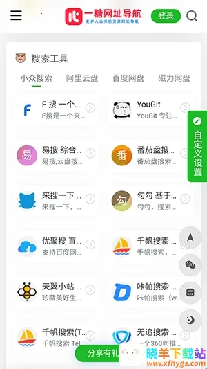 һ�ǵ��������ֻ���