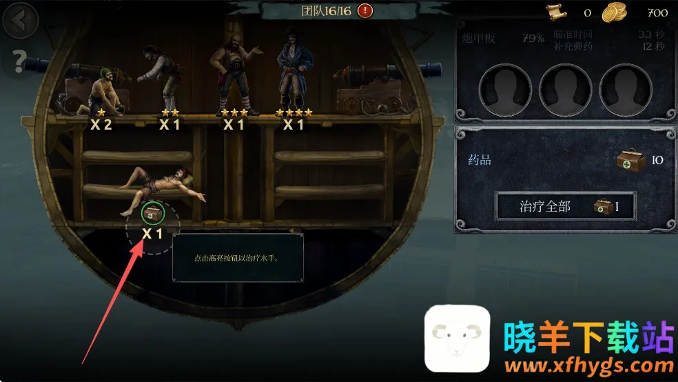 �����꺣���ж�1.7.9