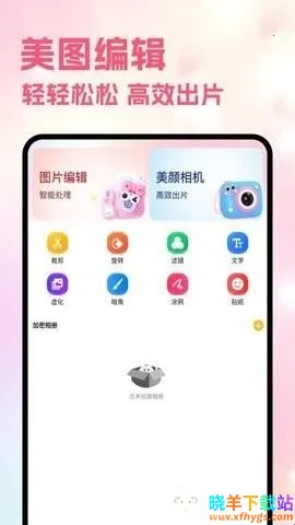 Sce工具箱2026官方正版 Sce工具箱2026官方正版